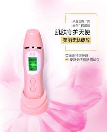 批发多功能皮肤水分油分荧光剂检测笔