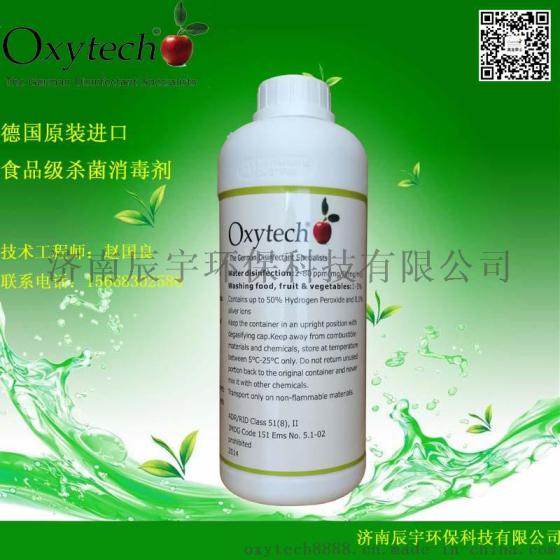 如何预防桶装水铜绿假单胞菌超标