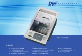 银行专用产品--第六代多功能收银槽RDT-V6B豪华版