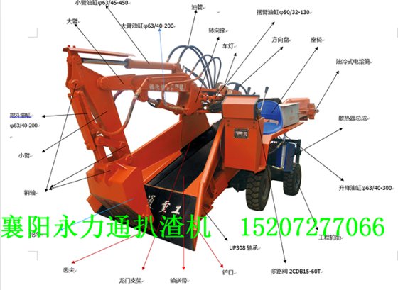 湖南株洲矿用扒渣机 60型小型扒碴机厂家直销