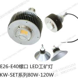 LED球泡灯E40 80W LED厂房球泡灯厂家