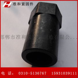 厂家供应 套筒螺母 套管螺帽 M27
