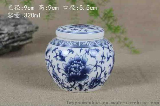便宜青花瓷茶叶罐 景德镇茶叶罐生产厂家 定做茶叶罐厂