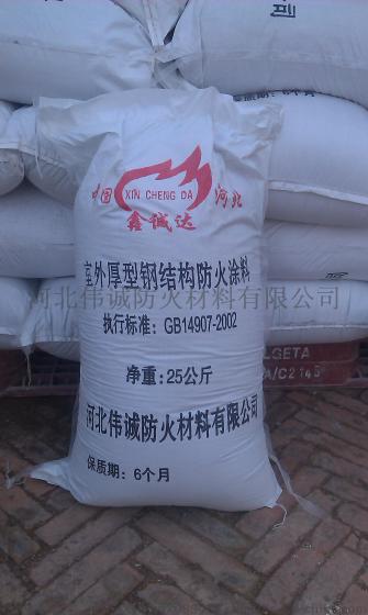 山东厚型防火涂料 年终优惠