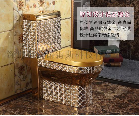 蒙诺雷斯6816彩金马桶