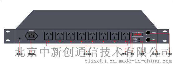 远程电源分配插座DND70208