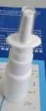 10ML鼻用喷雾器