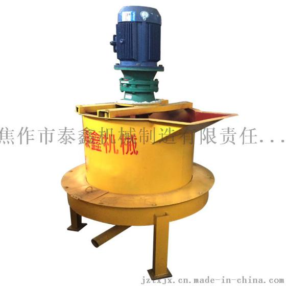 申鑫牌混凝土搅拌机 JW180灰浆搅拌机