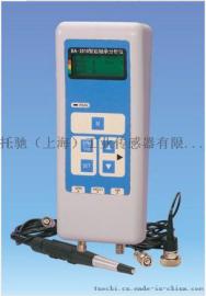 轴承振动故障分析仪 BA-2010
