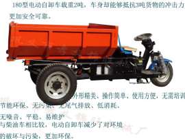 安徽省72V150AH电动自卸车品质优越,载重量大