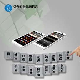 最好的同声翻译机intertalks089+， 2015新上市