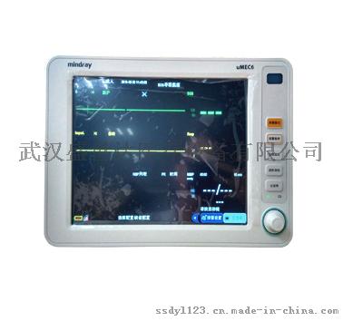 迈瑞监护仪UMEC6