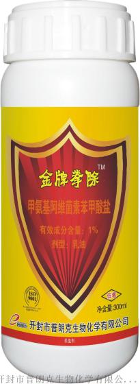 农药甲维盐乳油杀虫剂厂家 有机农药杀虫剂