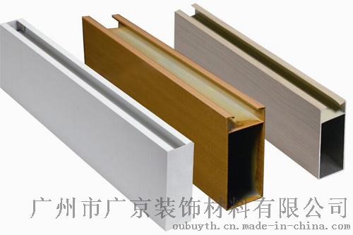 外墙铝方管畅销产品-外墙烤漆四方管
