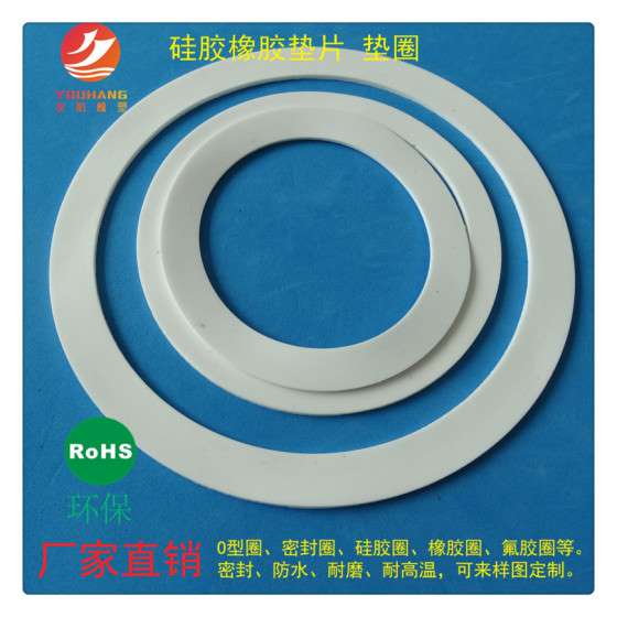 厂家直销-透明防滑防震橡胶垫片硅胶垫片-规格齐全-免费打样