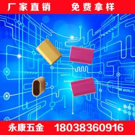 USB数据线铝合金外壳生产厂家