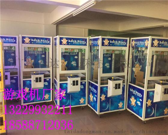 怎样加盟娃娃机店、超大型娃娃机价格贵么