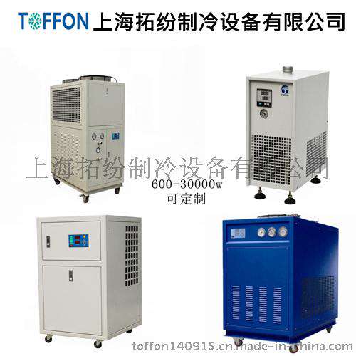 上海拓纷供应上海冷水机TF-LS-12HP