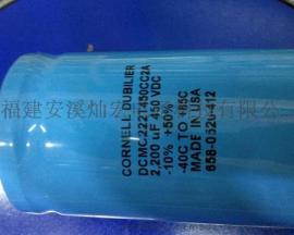 现货 电容2200μF/450V电容3300μF/450V 电容0.2μF/630V