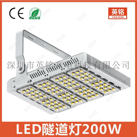 200W隧道灯 高杆高立柱圆形转盘聚光模组LED投射投光灯50W100W150W250W300W