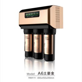2017家用高效净水器厂家可OEM代加工