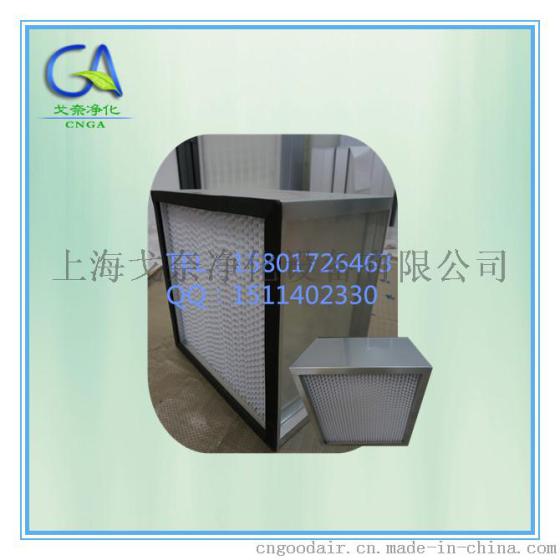超细玻璃纤维滤料纸隔板高效过滤器