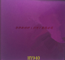 紫色珠光烤漆玻璃