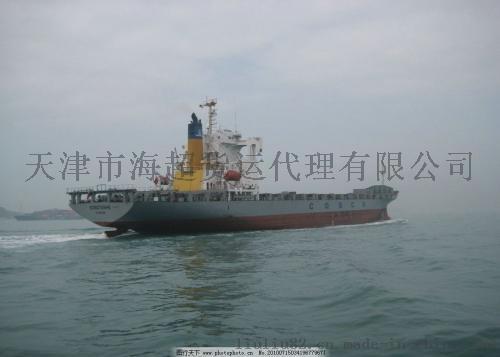 山东黄岛到广东汕头海运代理运输公司