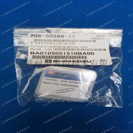 shimadzu日本岛津平台石墨管 货号：206-50887