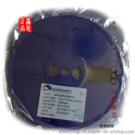 供应微盟ME2808A30M3G 电压检测IC 原装正品价格超优