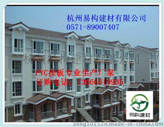 宁德外墙装饰挂板木纹pvc杭州易构建材
