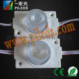 1.5W 2W侧光源防水模组
