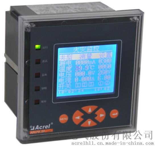 安科瑞 ARCM100-Z 智能型电气火灾监控装置 1路剩余电流检测