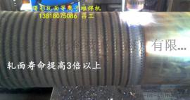 磨煤辊堆焊机；曙影10年专注生产立磨堆焊机、磨辊堆焊机、轧辊对堆焊机，采用新一代等离子堆焊技术，产品质量稳定价格低，欢迎新老客户订购