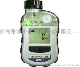 【PGM-1880】 ToxiRAE LEL 个人用可燃气体检测仪价格
