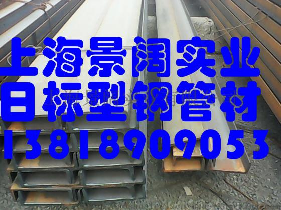 广西日标槽钢广西75#125#150#槽钢