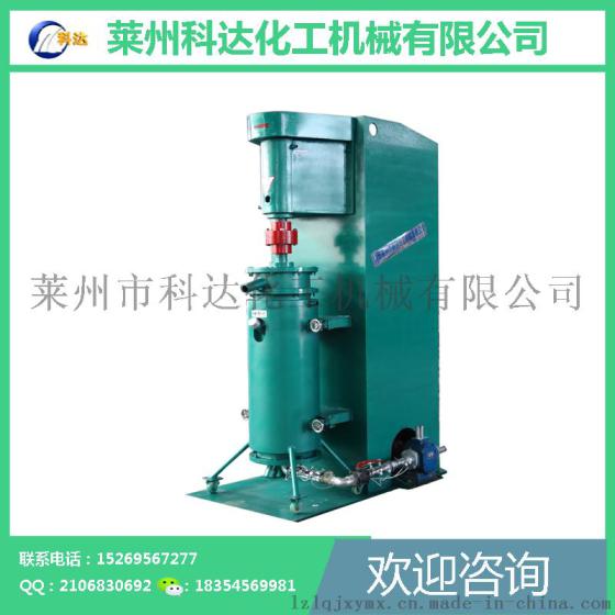 科达牌SK系列立式砂磨机 研磨细度高 厂家直销