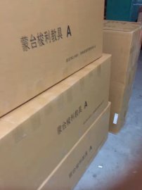张家口玉启幼儿园蒙氏教具