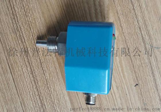 普法特热导式流量开关