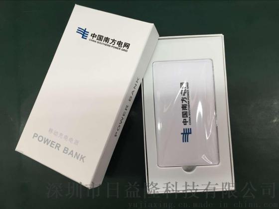 足4000毫安大卡片移动电源充电宝