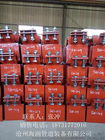 厂家直销优质管道支吊架 滑动管托 华东院滑动支座