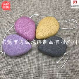 优质供应 魔芋海绵（椭圆形） 可定做各种尺寸