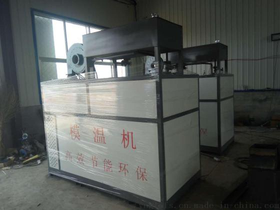 燃气模温机天然气模温机价格优惠