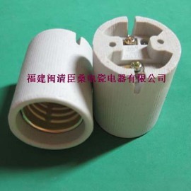 E39/E40-541陶瓷灯头灯座