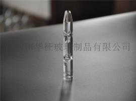 华征玻璃制品厂玻璃烟具 烟斗 烟壶