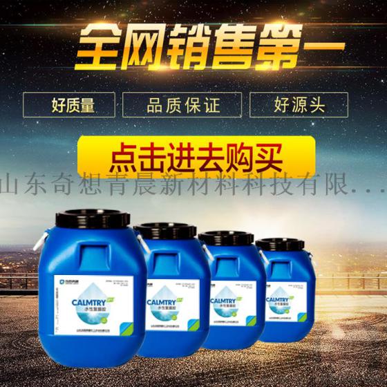 上海供应高速机用复膜胶 热敷胶直销 山东供应 量大生产