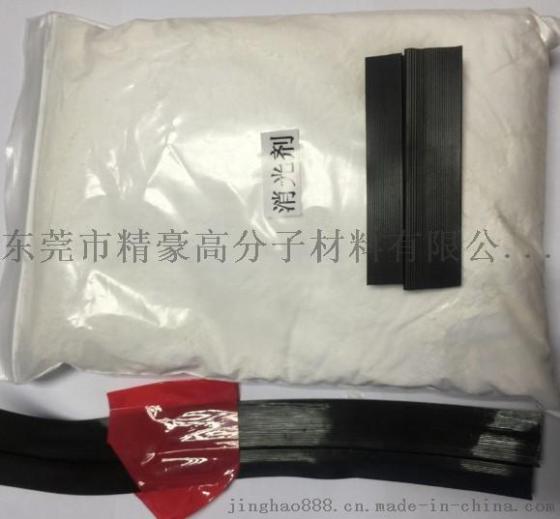 厂家直销S-100哑光粉，塑料遮盖剂 ，涂料消光剂 雾面剂