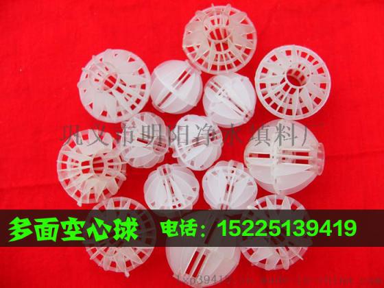 浙江多面空心球各种型号批发