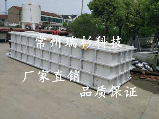 厂家直销塑料运输槽   常州运输槽直销