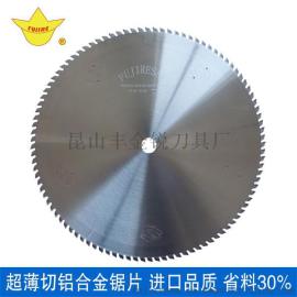 丰金锐直销切铝型材专用锯片 硬质合金锯片铣刀